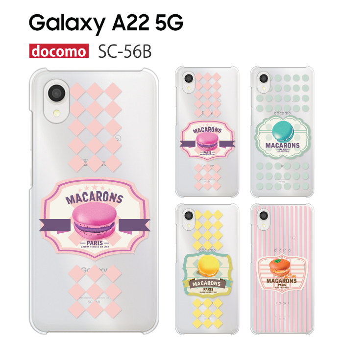 Galaxy A22 5G ケース SC-56B スマホ カバー フィルム GalaxyA22 SC56B