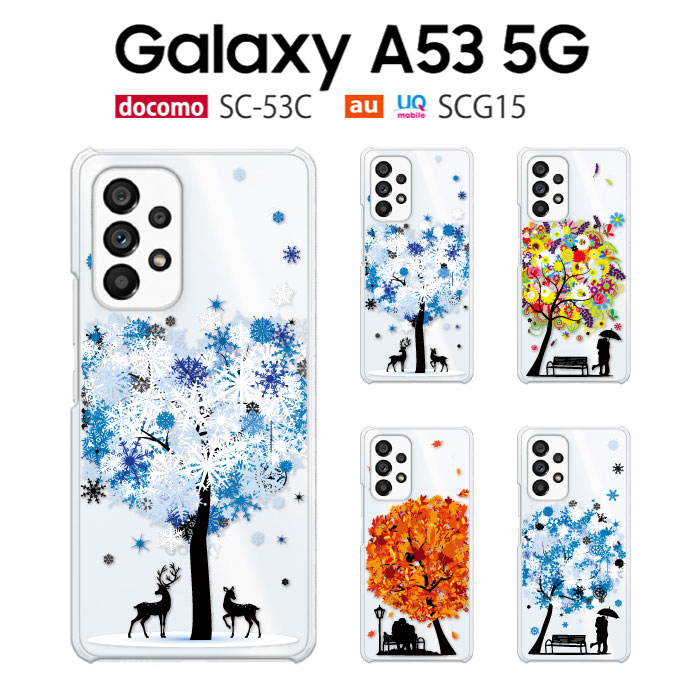 Galaxy A53 5G au ブラック SCG15 新品ケース・フィルム付 - 通販