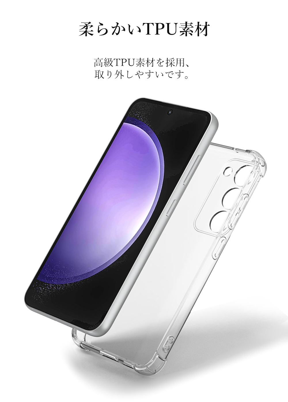 ギャラクシー S23FE 新品未使用 ケース フィルム セット ギャラクシー S23FE 新品未使用 ケース フィルム セット Galaxy