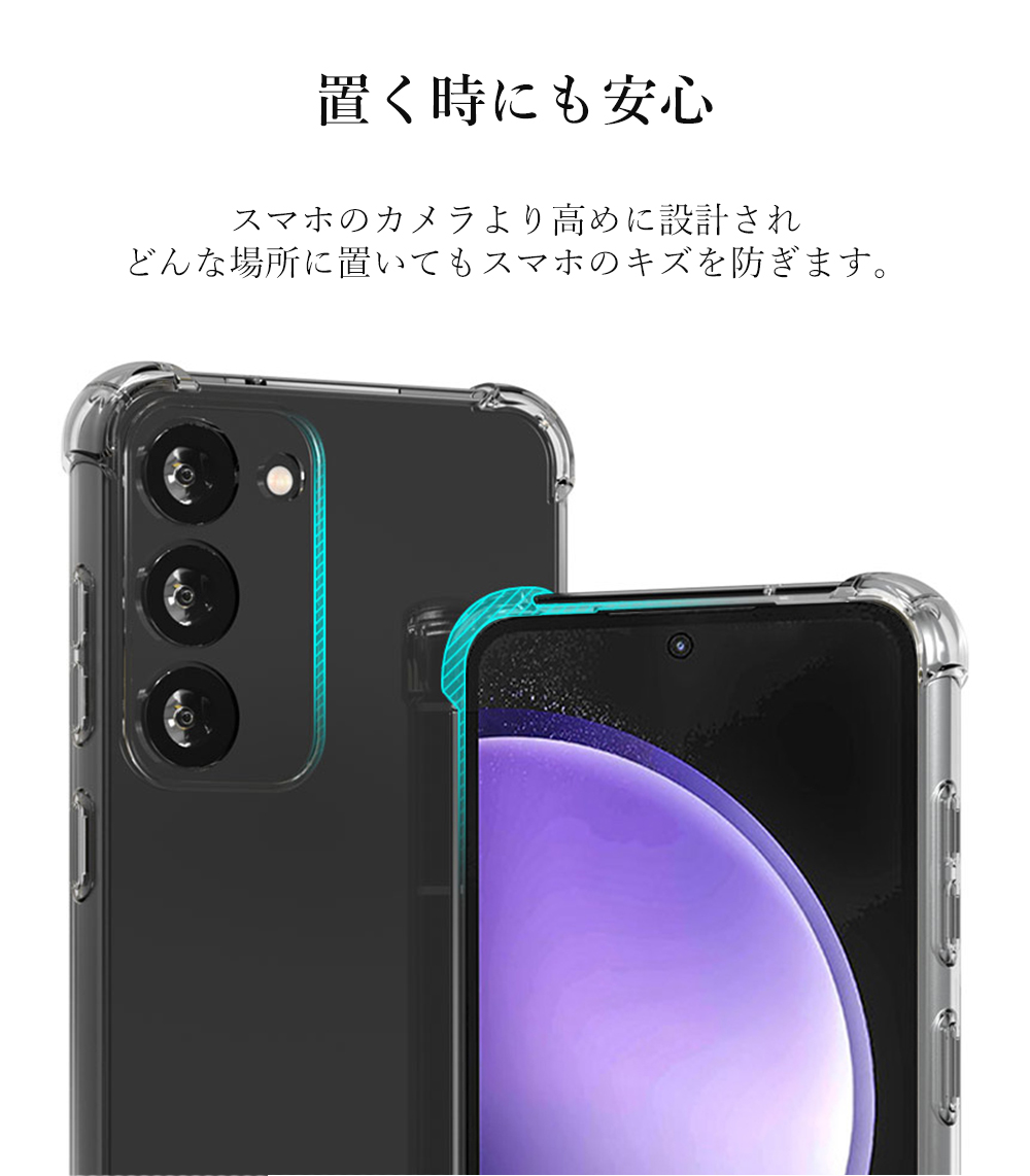 Galaxy S S23 FE ケース SCG24 スマホ カバー 保護 フィルム