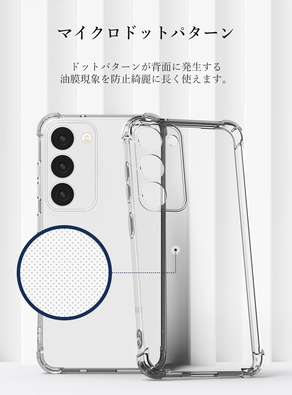 ギャラクシー S23FE 新品未使用 ケース フィルム セット ギャラクシー S23FE 新品未使用 ケース フィルム セット Galaxy