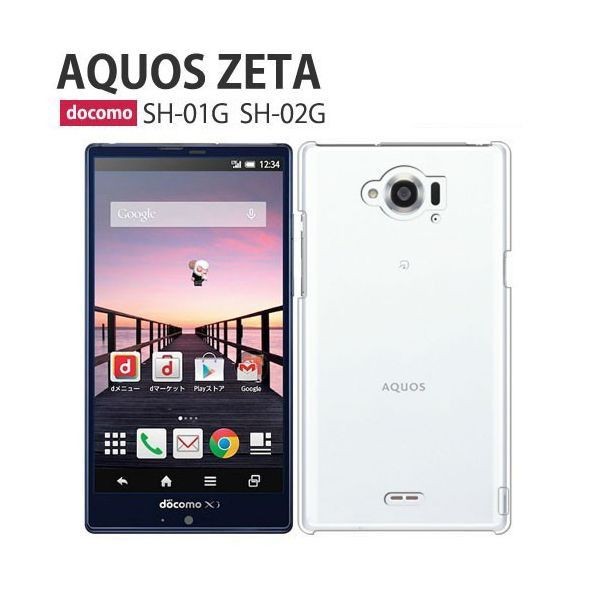 AQUOS ZETA ケース SH-01G スマホ カバー フィルム AQUOSZETA SH01G