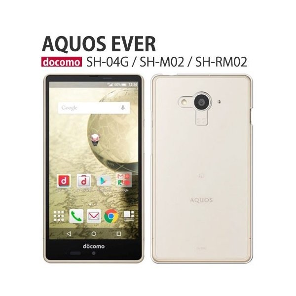 AQUOS EVER ケース SH-04G スマホ カバー フィルム AQUOSEVER SH04G SH