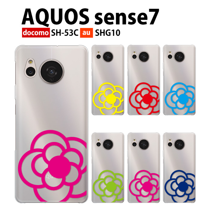 AQUOS sense7 P[X SH-M24 X}z Jo[ NA CXg AQUOSsense7 SHM24 SHG10 SH-53C X}zP[X   ANIXZX7 FLOWER3