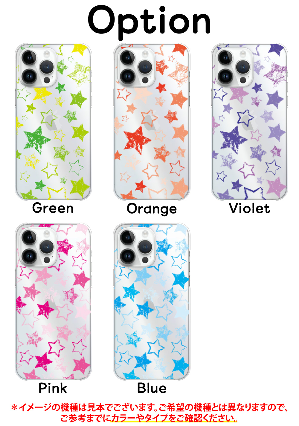 AQUOS wish wish3 ケース SH-M25 スマホ カバー AQUOSwish3