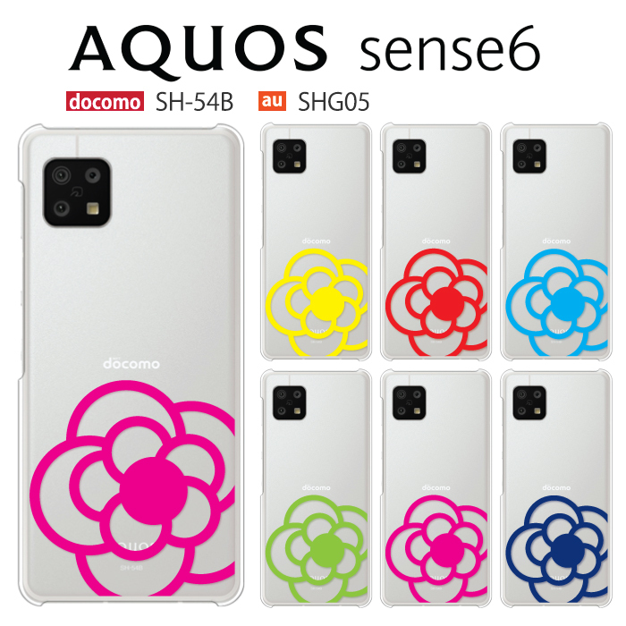 SHARP - 【美品】AQUOS sense6 SH-54B docomo スマホカバー付き AQUOS sense6 au sense 6 SHG05ドコモ SH-54B ソフトケース