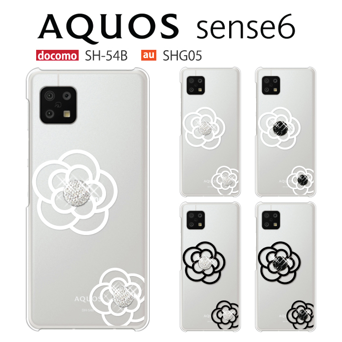 sh54b-p-flowerice1.jpg