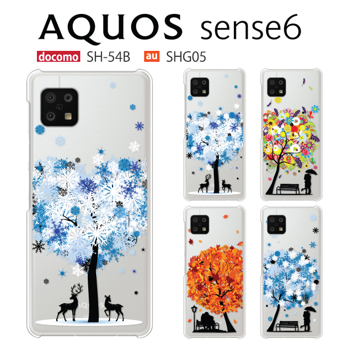 AQUOS sense6 SH-RM19 ケース スマホ カバー aquossense6 shrm19 shm19 SH-M19 SH-54 SHG05  スマホケース 耐衝撃 可愛い おしゃれ アクオスsense6 snowtree :shrm19-p-snowtree:smartjunkobo -  通販 - Yahoo!ショッピング