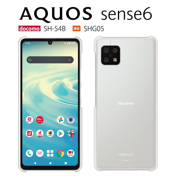 AQUOS sense6 ケース クリア SH-RM19 スマホ カバー AQUOSsense6 SHRM19 SHM19 SH-M19 SH-54  SHG05 スマホケース ハードケース アクオスセンス6 SH-RM19 : shrm19-pcclear : smartjunkobo - 通販 -  Yahoo!ショッピング