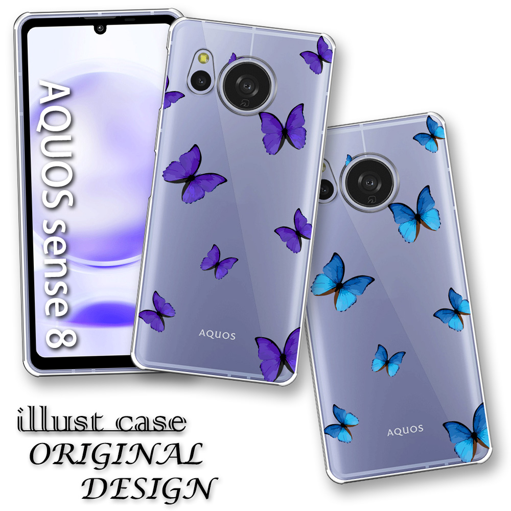 AQUOS sense sense8 ケース SHG11 スマホ カバー クリア イラスト