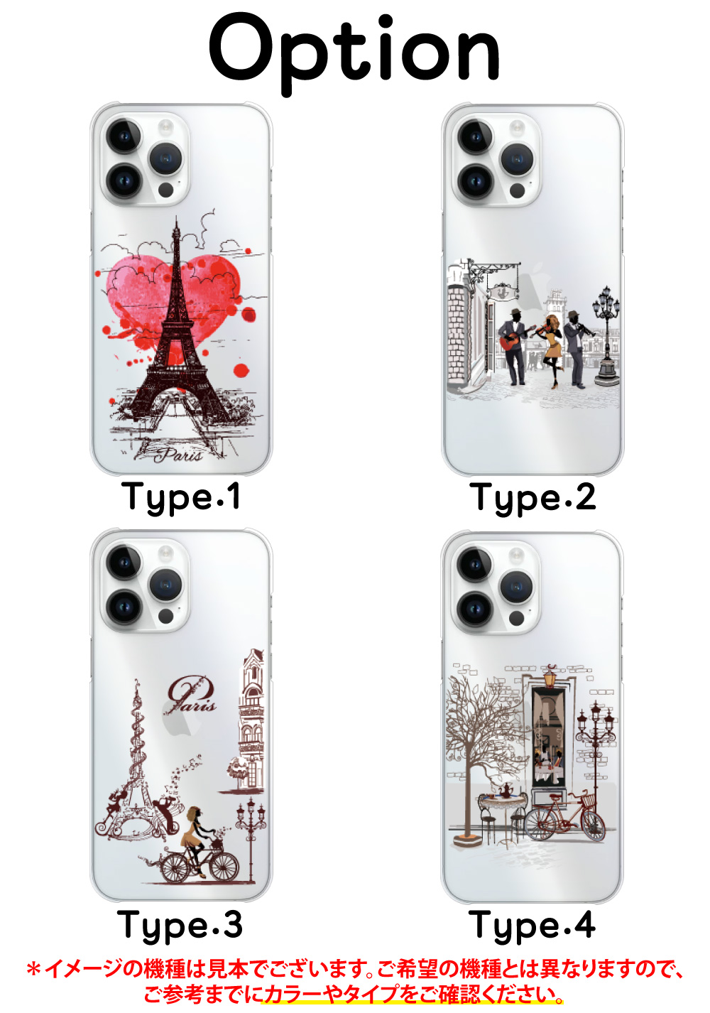 【SIMフリー】AQUOS sense 8 ケース・フィルム付き AQUOS sense sense8 ケース クリア イラスト 透明 SH-54D スマホ