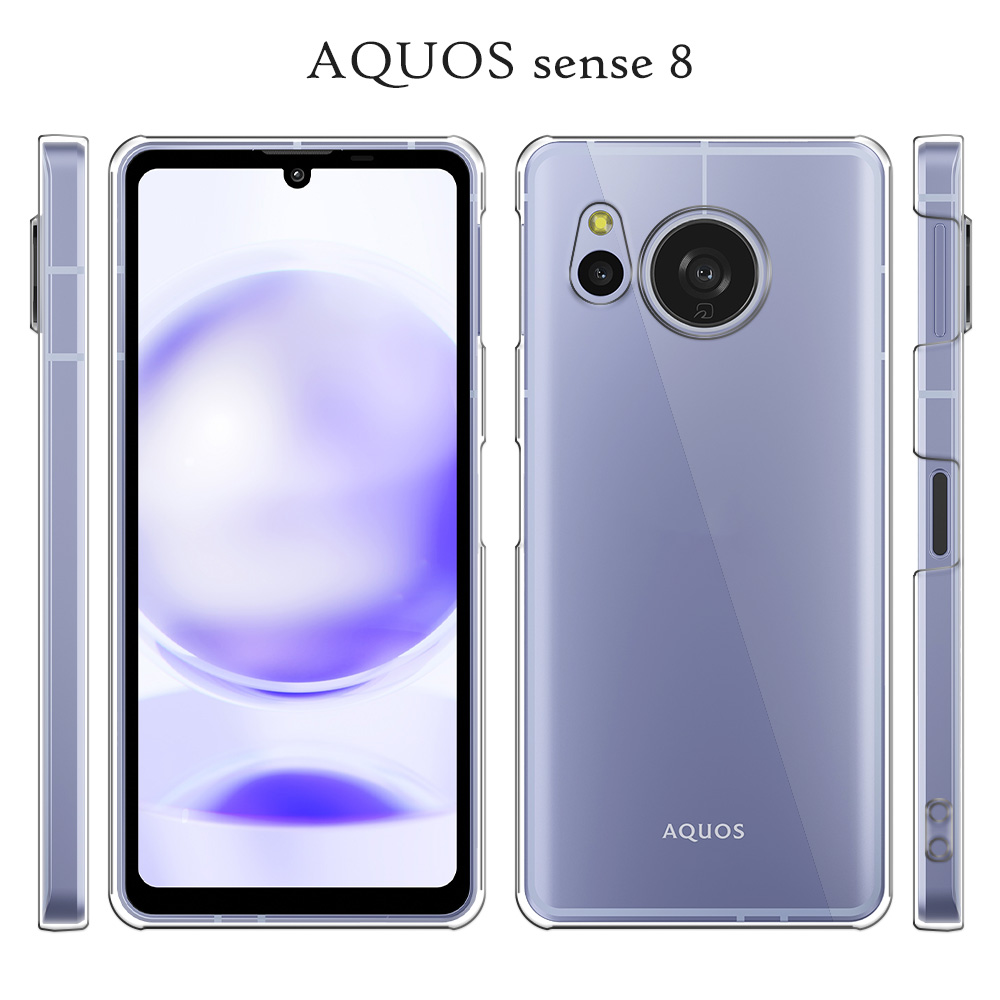 AQUOS sense8 ケース クリア SH-54D スマホ カバー フィルム AQUOSsense8 SH54D SHG11 スマホケース 携帯 耐衝撃 アクオス sense8 アクオスセンス8 SH-54D｜crownshop