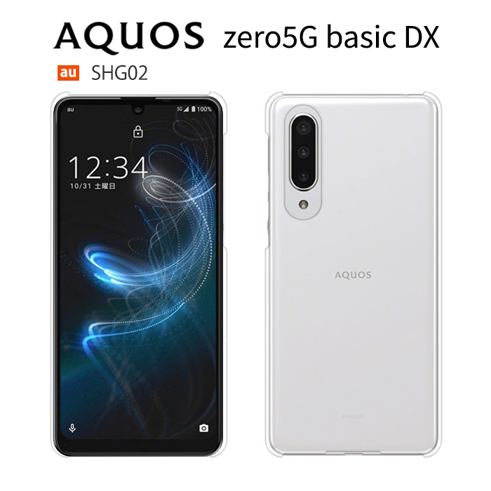 AQUOS zero zero5G basic DX ケース クリア SHG02 スマホ カバー