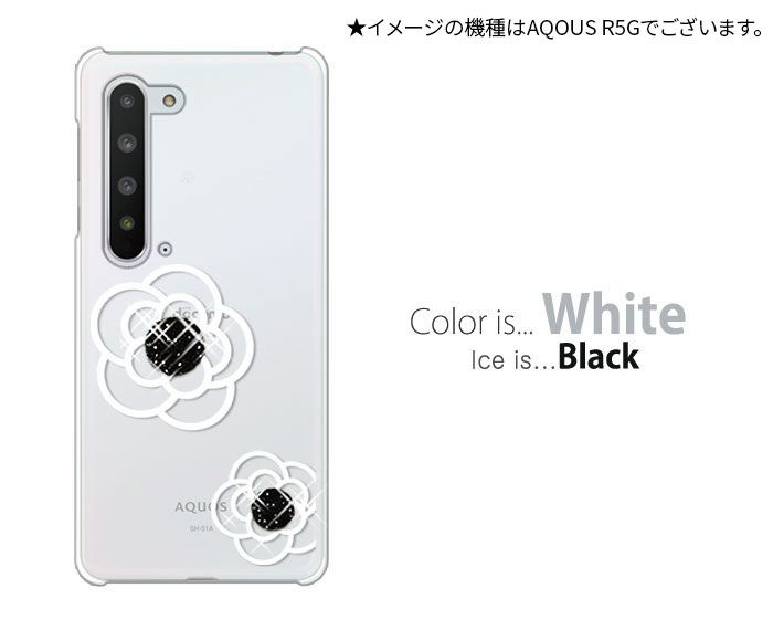 shg06-p-flowerice1_2.jpg