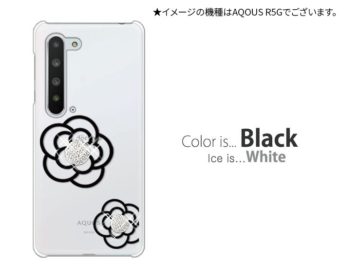 AQUOS wish ケース SH-M20 スマホ カバー クリア イラスト AQUOSwish
