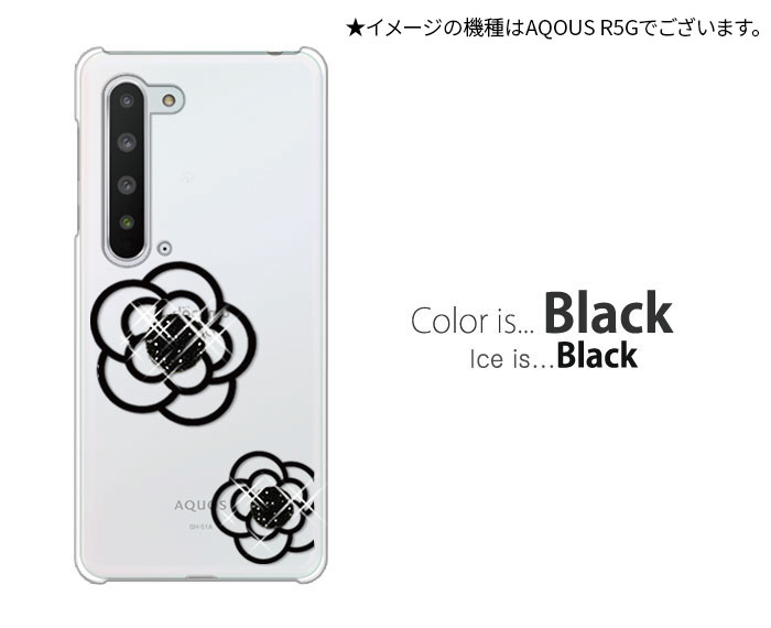 AQUOS wish ケース SH-M20 スマホ カバー クリア イラスト AQUOSwish