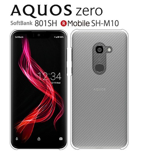 AQUOS zero SH-M10 ケース スマホ カバー AQUOS zero SHM10 SIMフリー