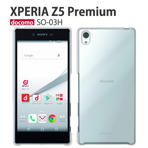 Xperia Z Z5 Premium ケース クリア SO-03H スマホ カバー
