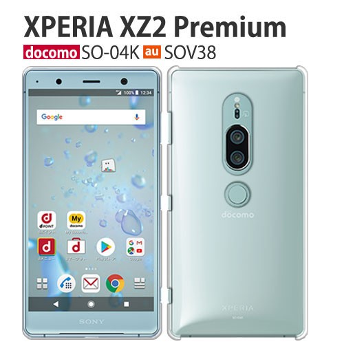 Xperia XZ2 Premium SOV38 ケース スマホ カバー au XperiaXZ2Premium