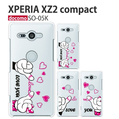 Xperia Xz2 Compact So 05k ケース スマホ カバー フィルム 付き Xperiaxz2compact So05k スマホケース 衝撃 エクスペリアxz2 コンパクト Soー05k Loveyou So05k P Loveyou Smartjunkobo 通販 Yahoo ショッピング