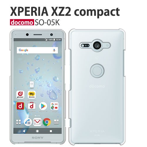 Xperia XZ2 Compact ケース SO-05K スマホ カバー フィルム