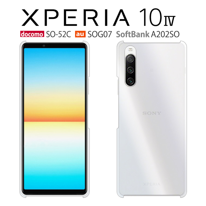 Xperia 10 IV ケース SOG07 スマホ カバー 保護 フィルム Xperia10IV