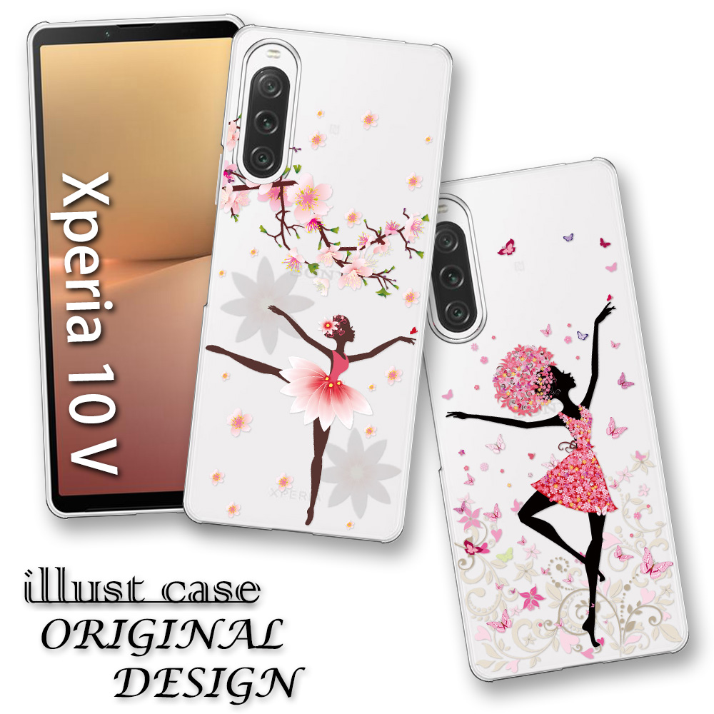 Sony Xperia 10 V SO-52D ケース ホワイト 楽天市場】【Xperia 10 V SO