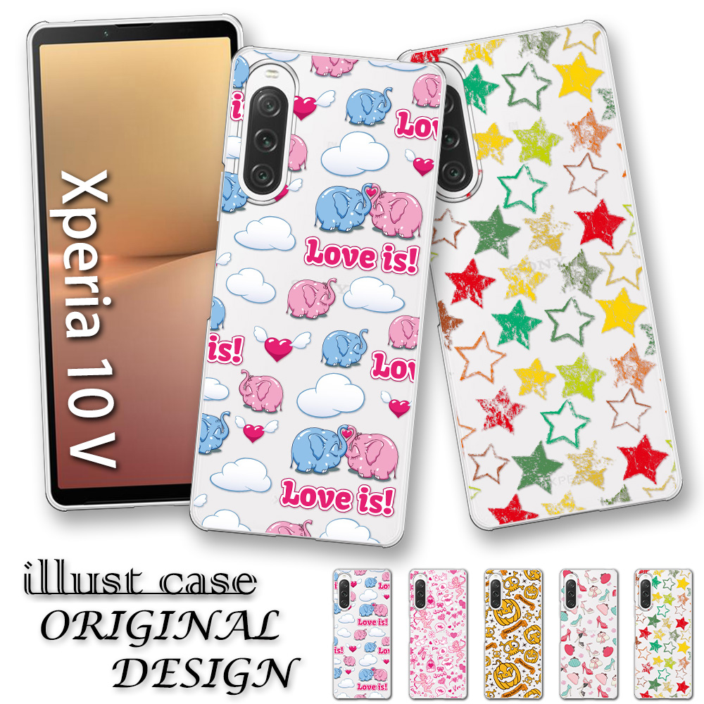 Xperia 10 V ケース SO-52D スマホ カバー クリア イラスト Xperia10V