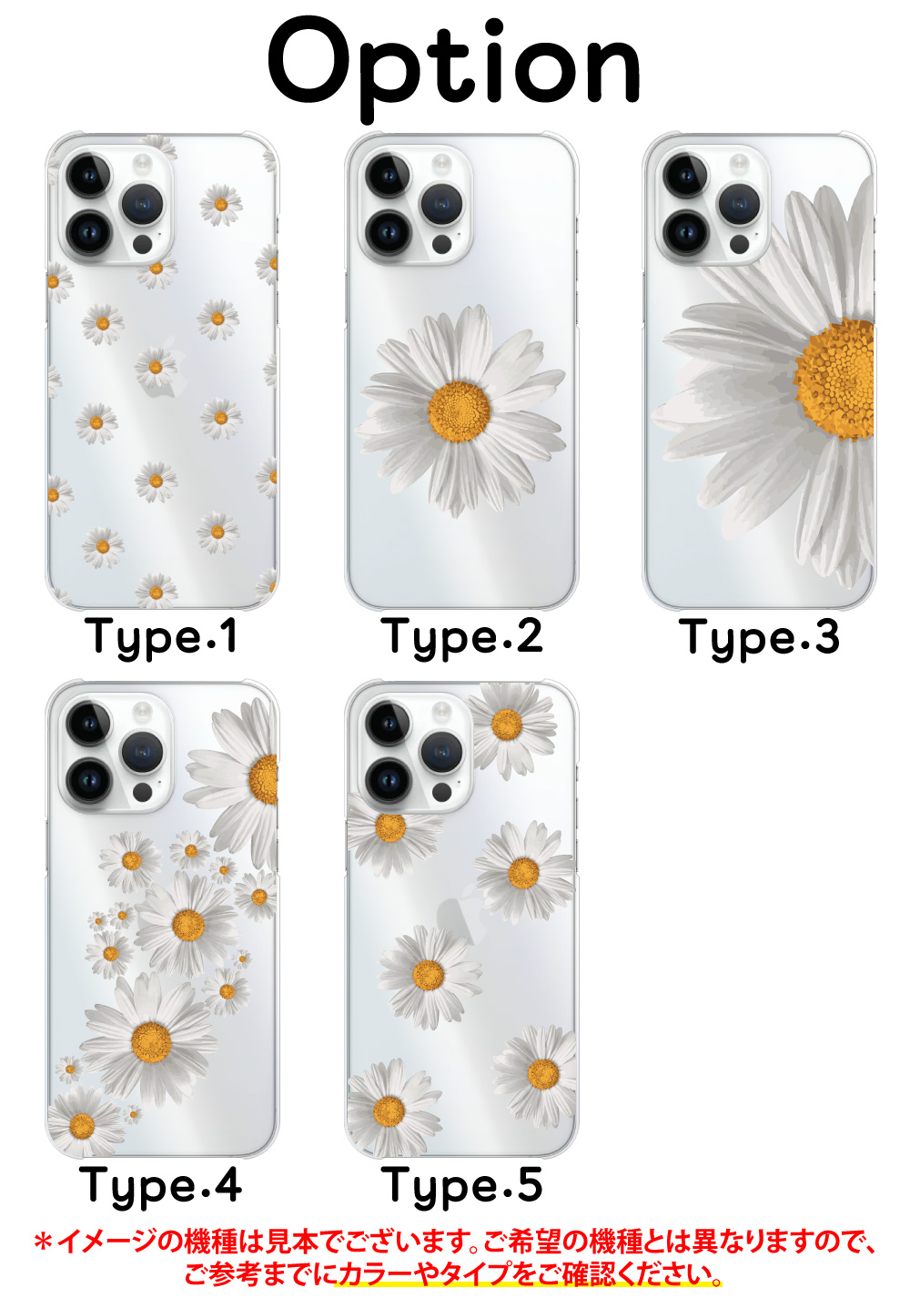 Xperia 10 V ケース SO-52D スマホ カバー クリア イラスト Xperia10V