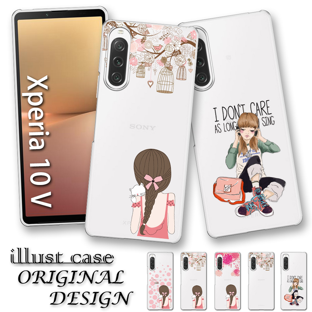 Xperia 10 V ケース SO-52D スマホ カバー クリア キャラクター