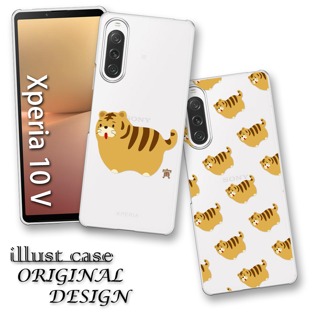 Xperia 10 V ケース SO-52D スマホ カバー クリア キャラクター