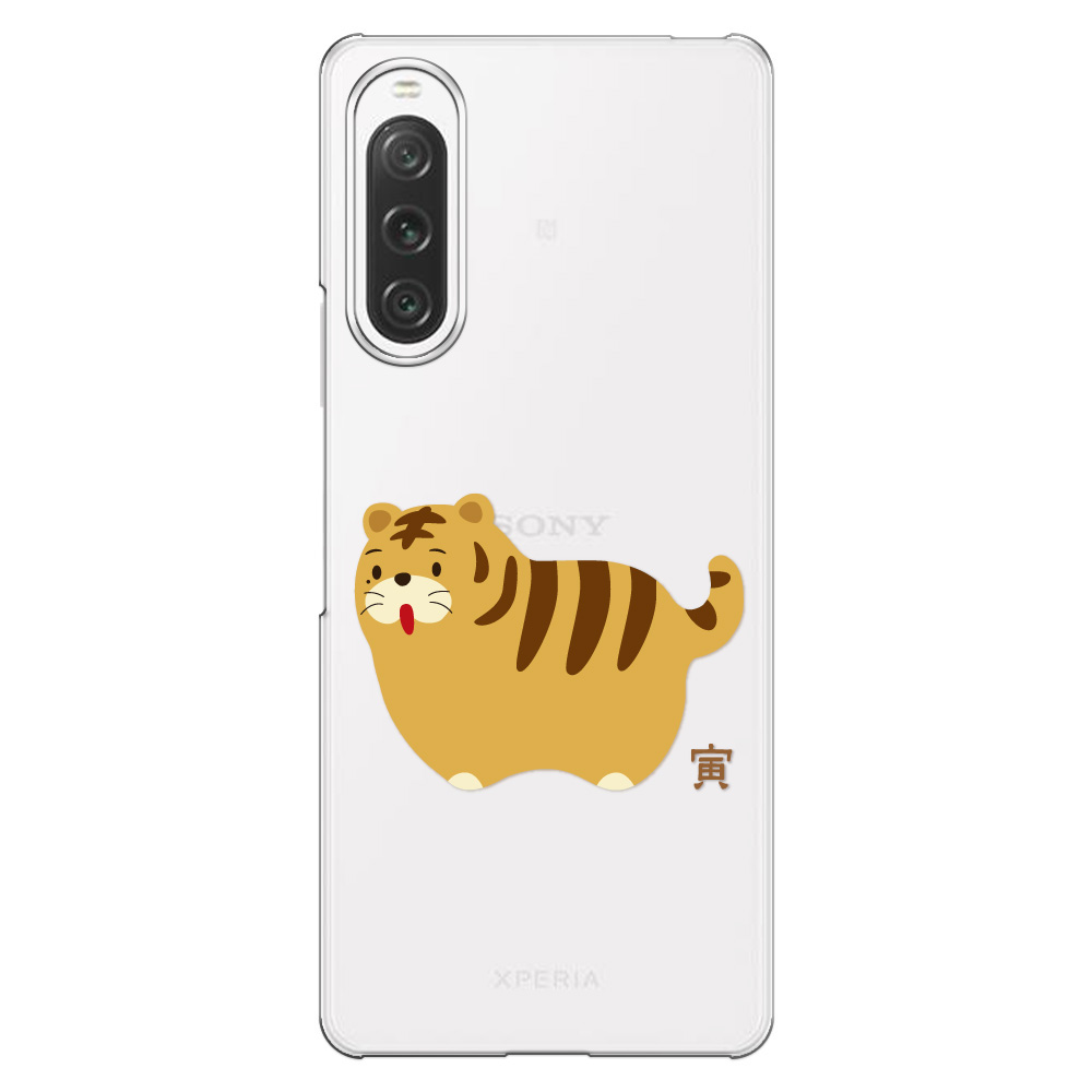 Xperia 10 V ケース SO-52D スマホ カバー クリア キャラクター