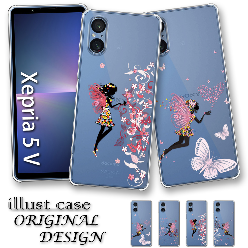 Xperia 5 V P[X SO-53D X}z Jo[ NA CXg Xperia5V SO53D SOG12 XQ-DE44 X}zP[X  n[hP[X GNXyA5V tFA[