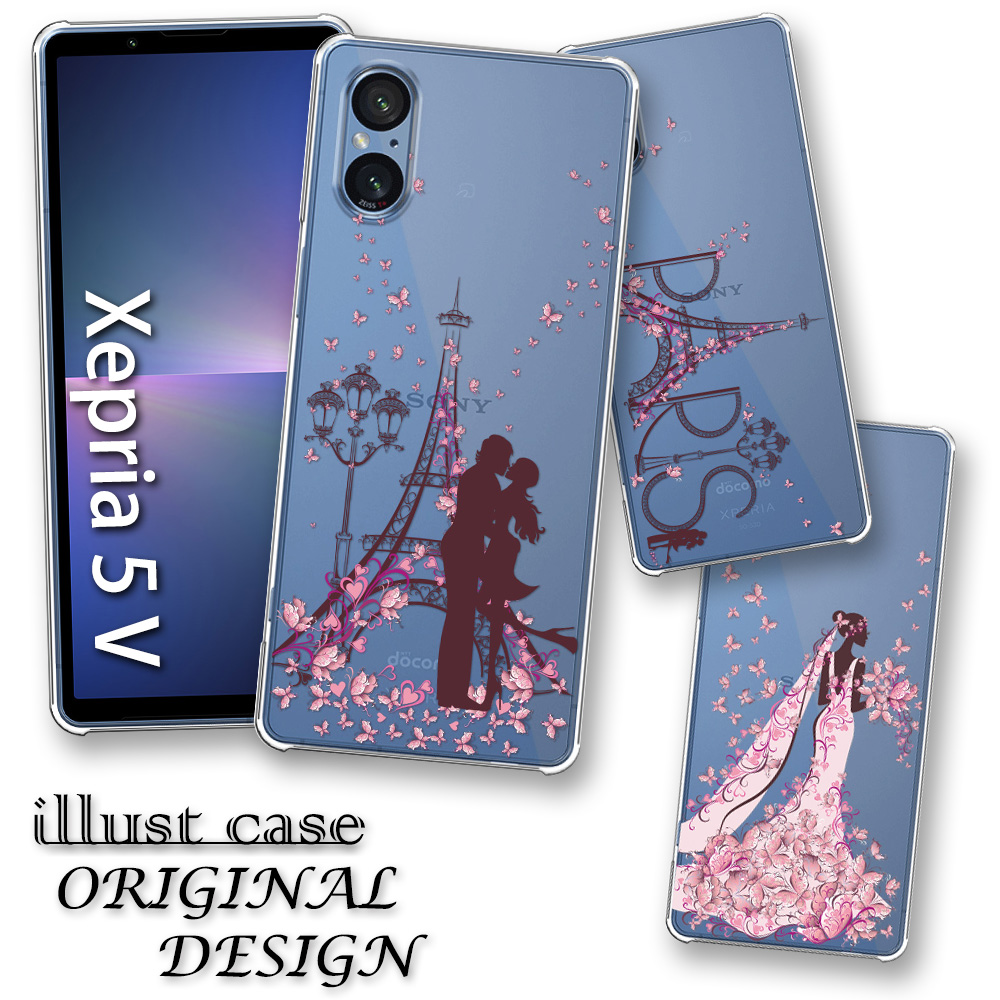 Xperia 5 V ケース SO-53D スマホ カバー クリア イラスト Xperia5V