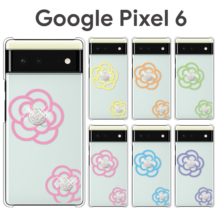 Googlepixel6 グーグルピクセル スマホケース 2個セット
