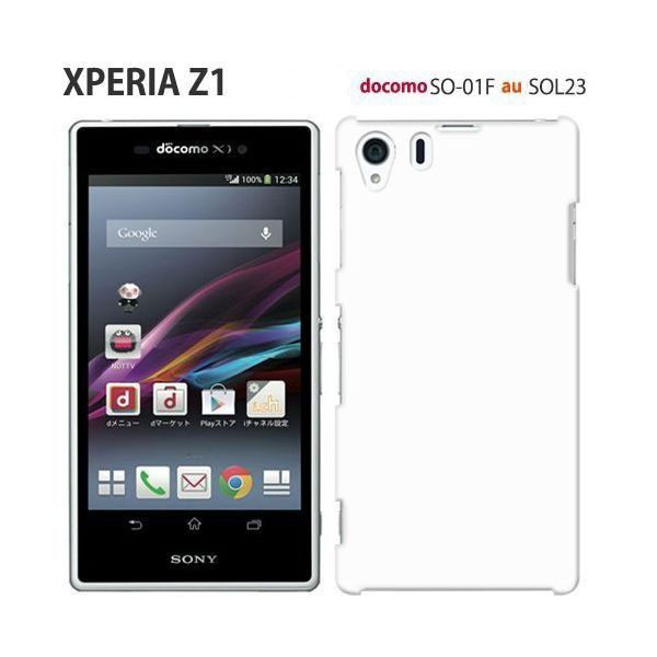 スマホケース 名古屋 xperia オファー z1s