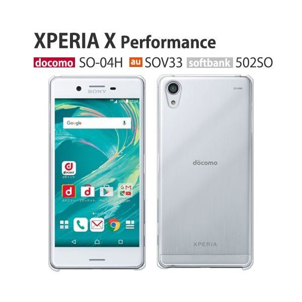Xperia Z Z4 ケース クリア SO-03G スマホ カバー XperiaZ4 SO03G