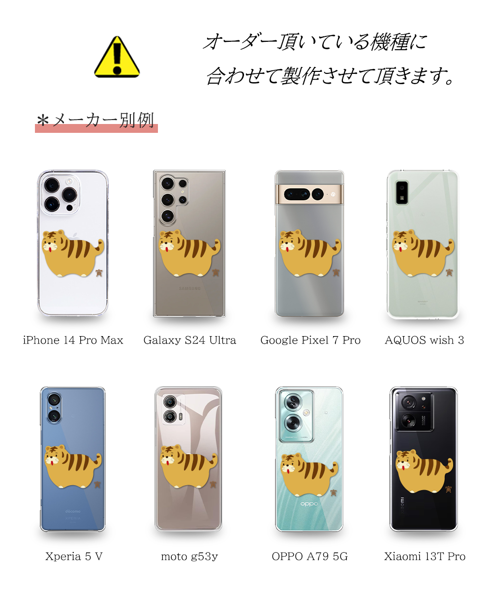【Iphone15】カラフル 動物プリント ソフトケース iPhone 15 iPhone15 ケース スマホ キャラクター スマホケース 透明