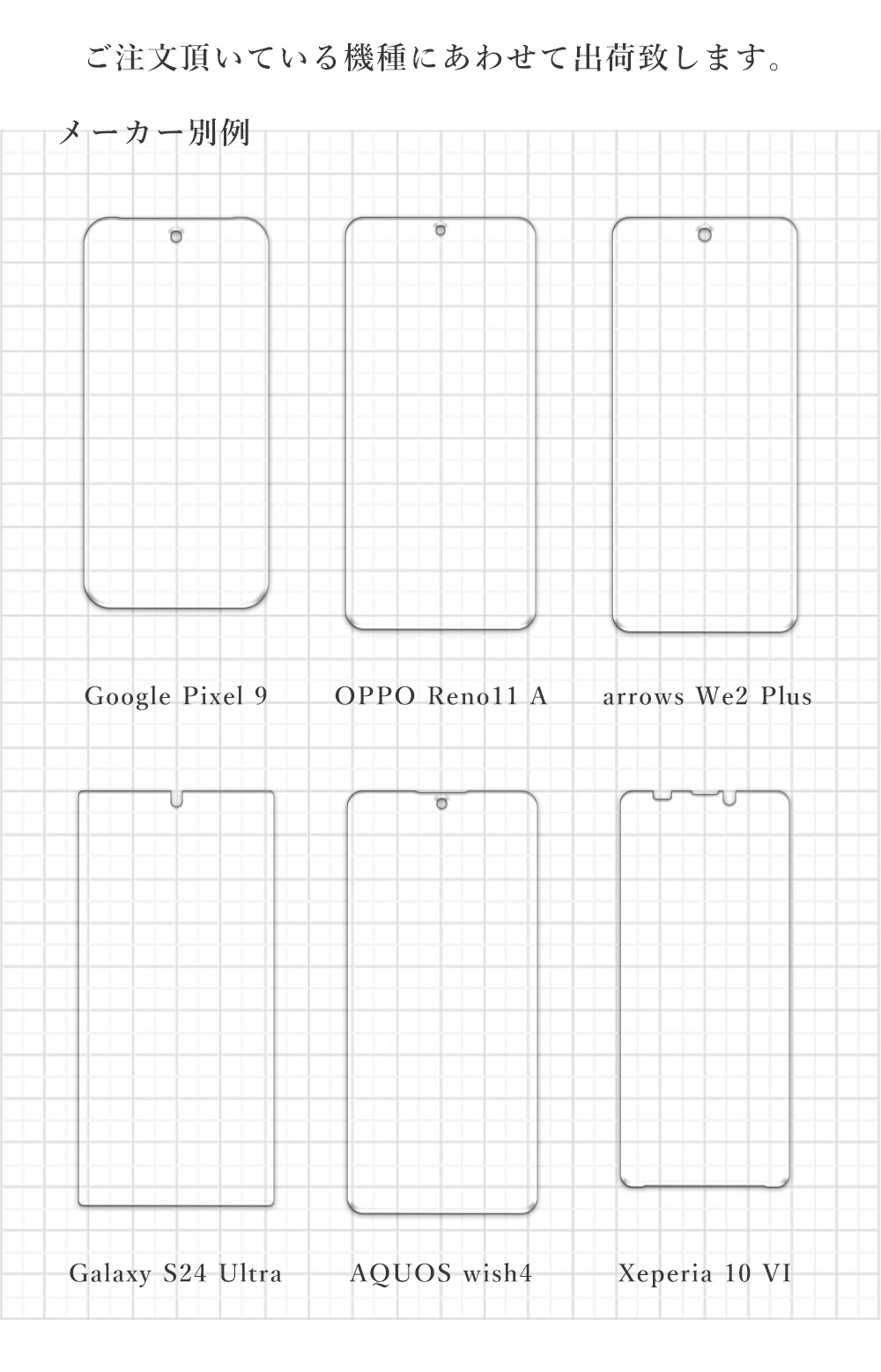 OPPO A79 5G フィルム TPU 2枚セット スマホ フィルム OPPOA795G A303OP 液晶 保護 フィルム 保護フィルム CPH2557 ソフトフィルム オッポA79 | OPPO | 07