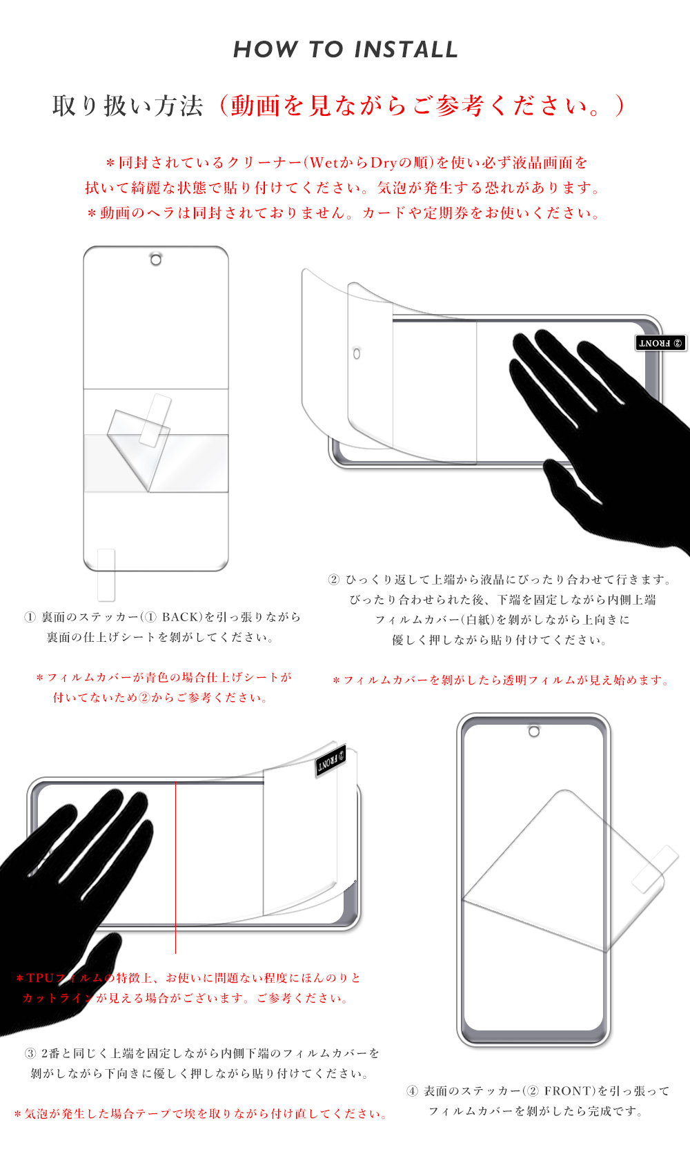 OPPO A79 5G フィルム TPU 2枚セット スマホ フィルム OPPOA795G A303OP 液晶 保護 フィルム 保護フィルム CPH2557 ソフトフィルム オッポA79 | OPPO | 08