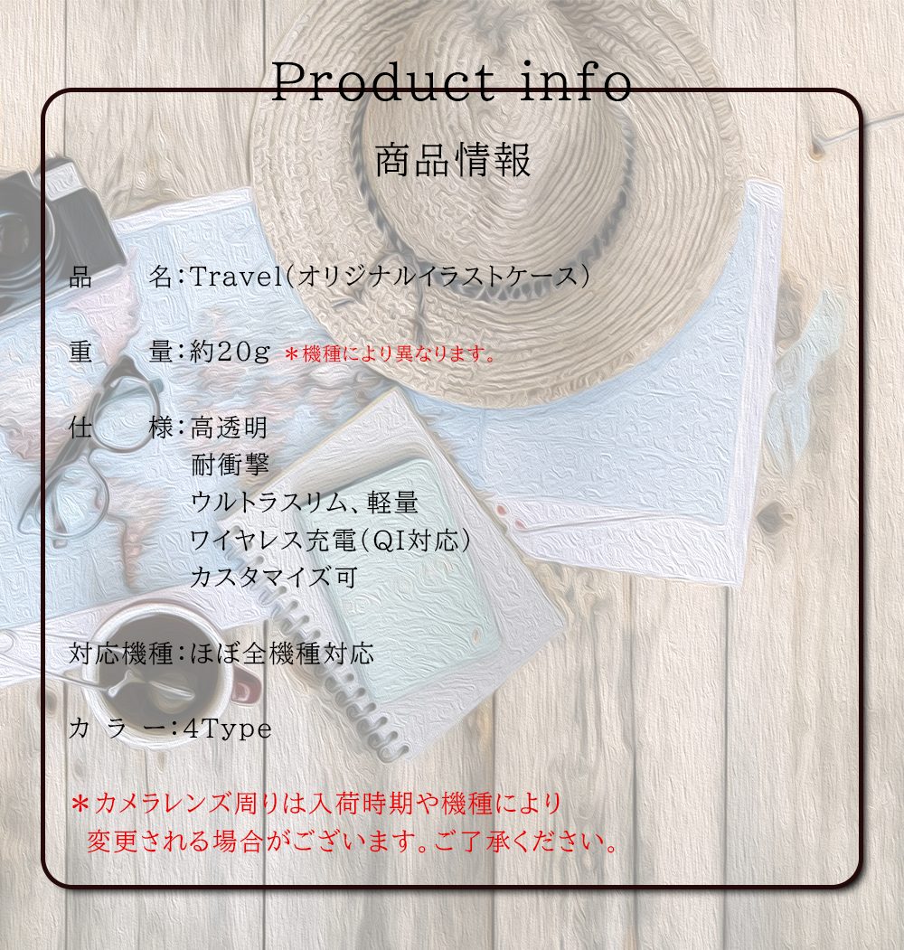 ZTE Libero 5G IV ケース クリア イラスト 透明 ZTE A302ZT スマホ