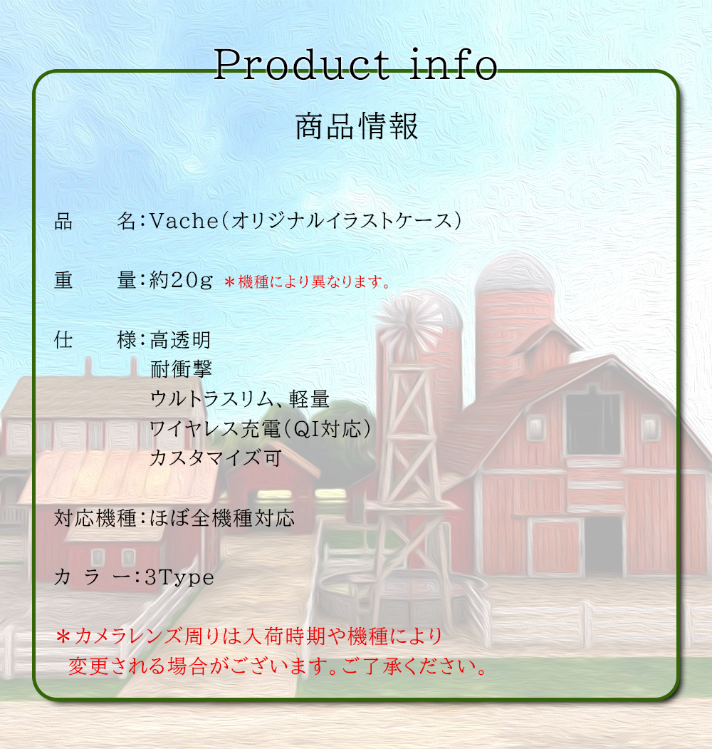 Google Pixel 7a ケース スマホ カバー クリア イラスト GooglePixel7a スマホケース Pixel7a 透明 ハードケース グーグルピクセル7a 牛柄 | Google Pixel | 10