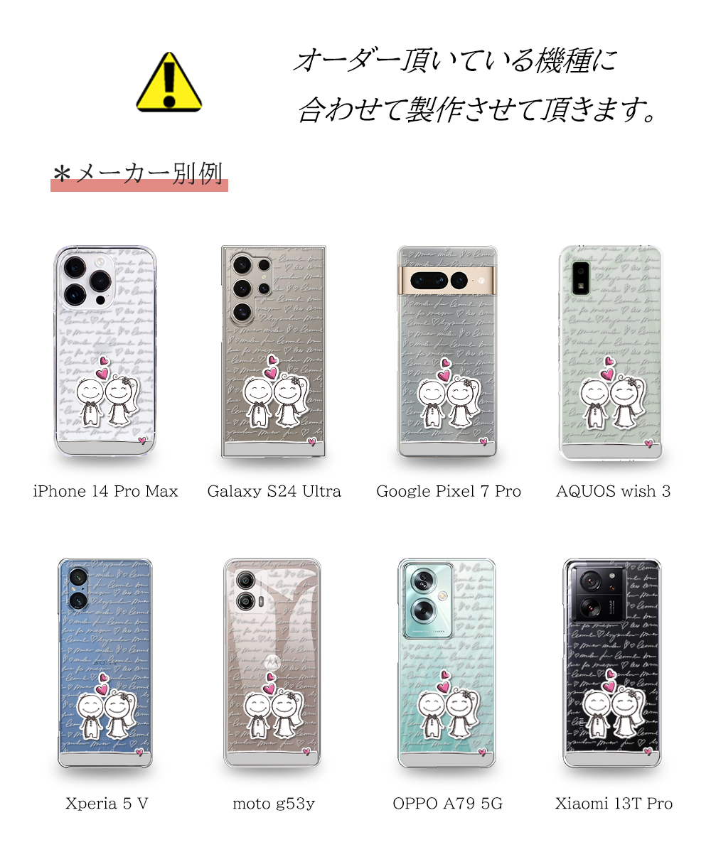 Redmi 12 5G ケース クリア キャラクター 透明 Xiaomi XIG03 スマホ