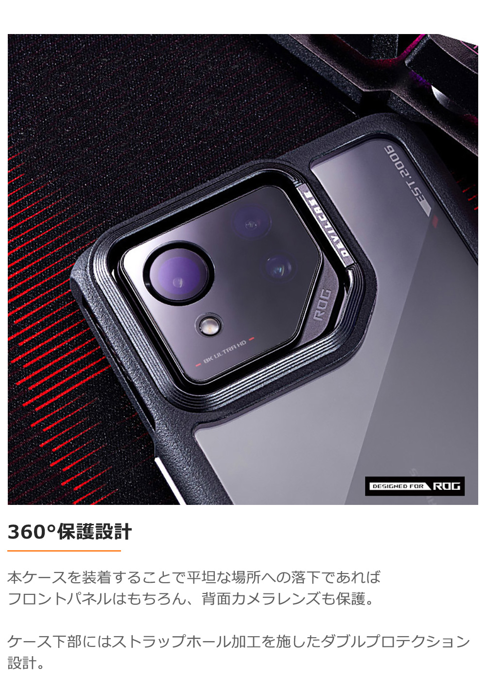 ASUS ROG Phone 8 / Pro 耐衝撃 ケース DEVILCASE デビルケース
