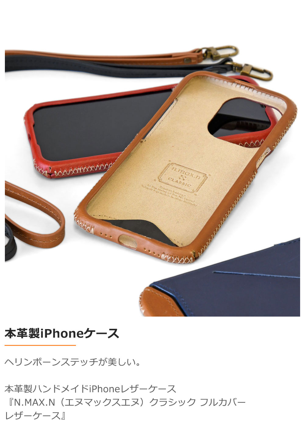 iPhone 13 / Pro 14 フルカバー レザー ケース 本革アイフォン
