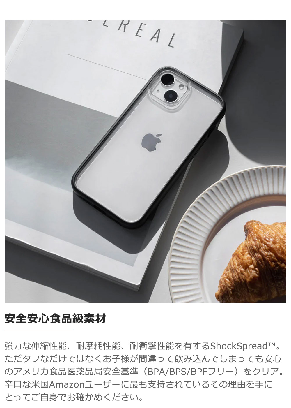 RHINOSHIELD（ライノシールド） 耐衝撃ケース Mod NX iPhone 15 / 15