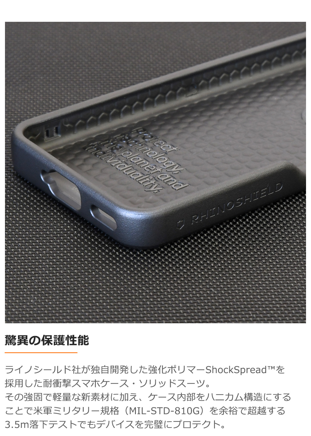 RHINOSHIELD（ライノシールド） ASUS Zenfone 10 耐衝撃ケース
