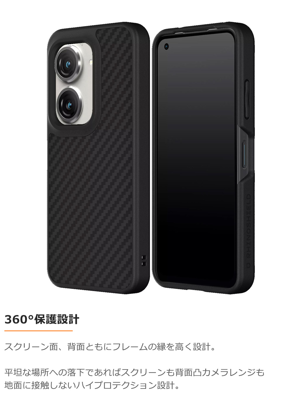 RHINOSHIELD ASUS Zenfone 10 耐衝撃ケース SolidSuit ソリッド