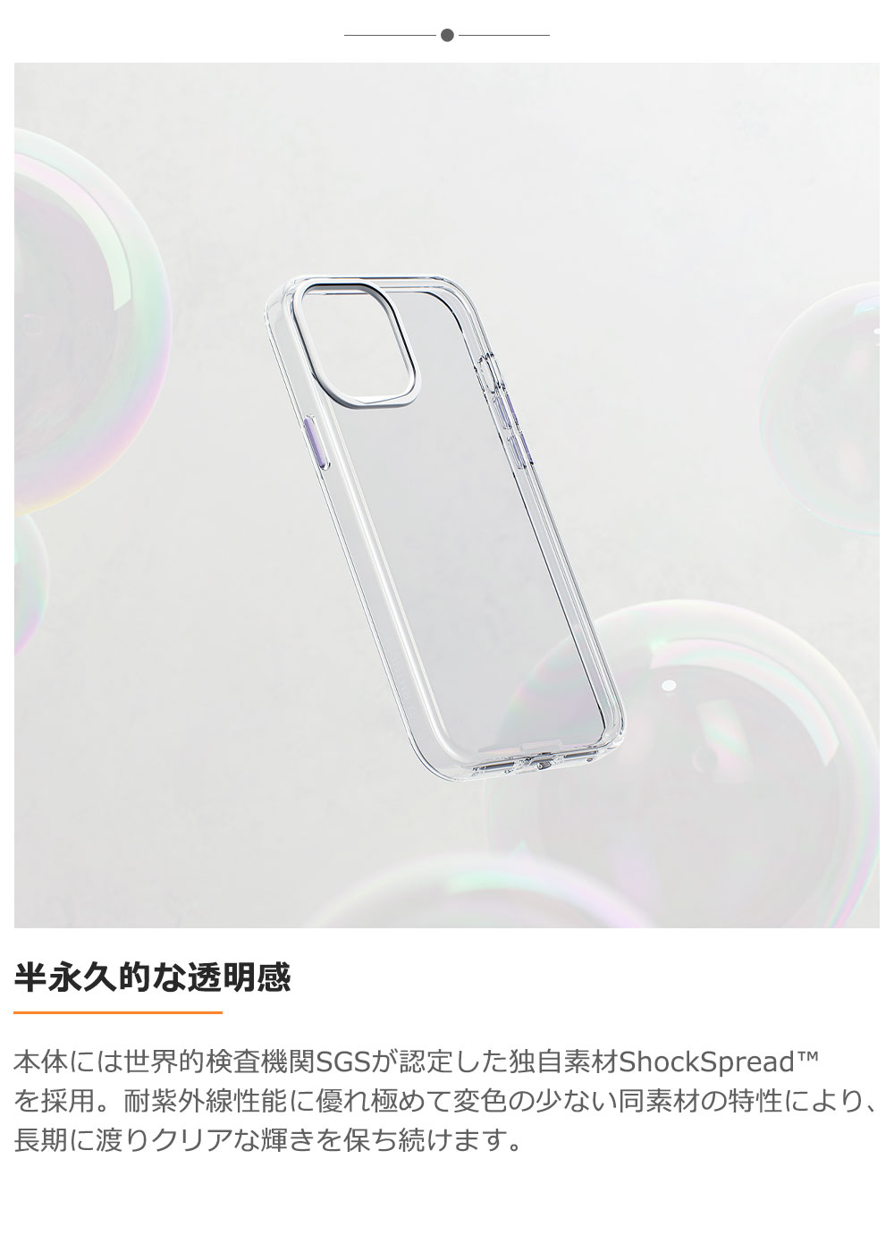 Amazon.co.jp: RHINOSHIELD (ライノシールド) MagSafe対応 Clear