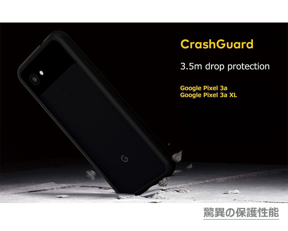 Google Pixel 3a / 3a XL 耐衝撃 バンパー RhinoShield ライノシールド